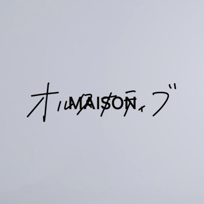 Maison Alternative 2021SS collection movie sound by Shinji Wakasa