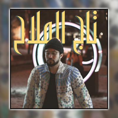 Zamane & Taha - Taj Lmlah - Sept 8Th 2021.wav by Hicham Hamid ( Zamane ) & TAHA Nouri