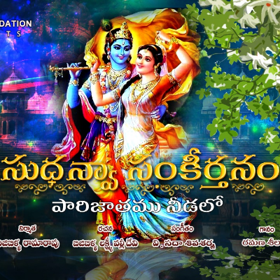 Parijathamu Needalo.mp3 by Singer : Ramana Ceelam