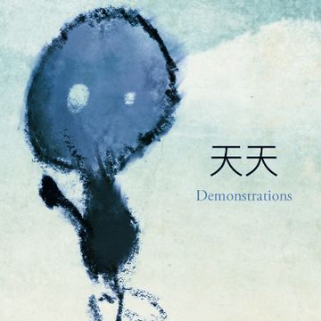 'Gagaku' by Two Heavens