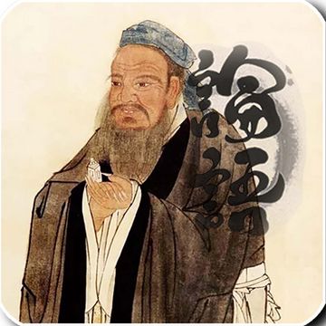 論語.wav by Music Chinese character