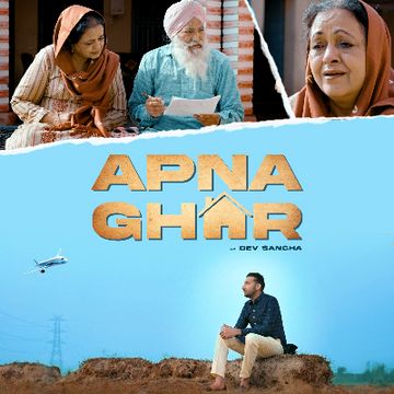 APNA GHAR MIX 2A.mp3 by Dev Sangha