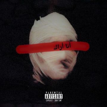 NO WITNESSES by prodbyJV