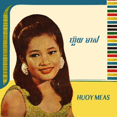 Dreams Love by Huoy Meas