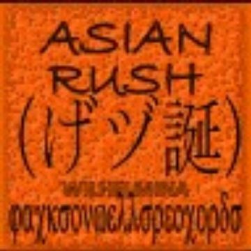 Asian Rush 30 sec.wav by wilhelmina