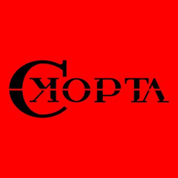 CKOPTA - Watch Out.wav by CKOPTA